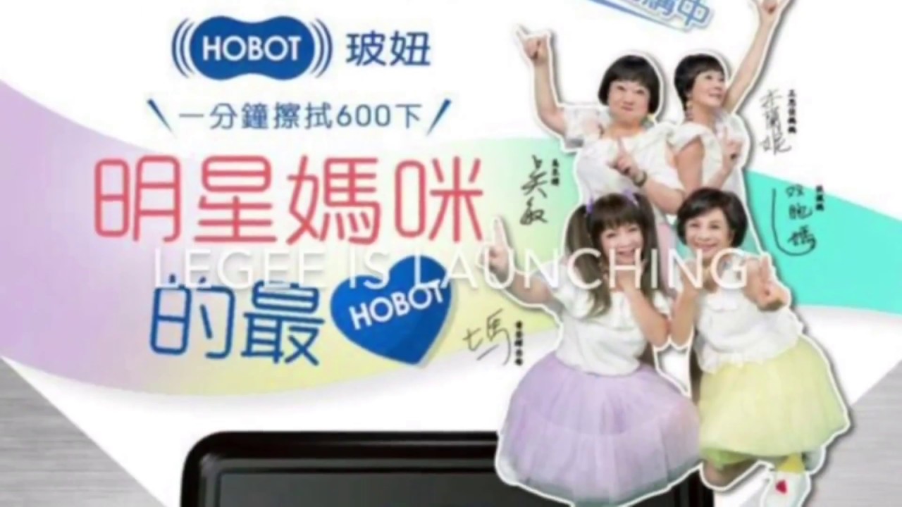 2018 BEST MOPPING ROBOT| HOBOT LEGEE-668 4 in 1 Vacuum Mopping Robot (1-2)