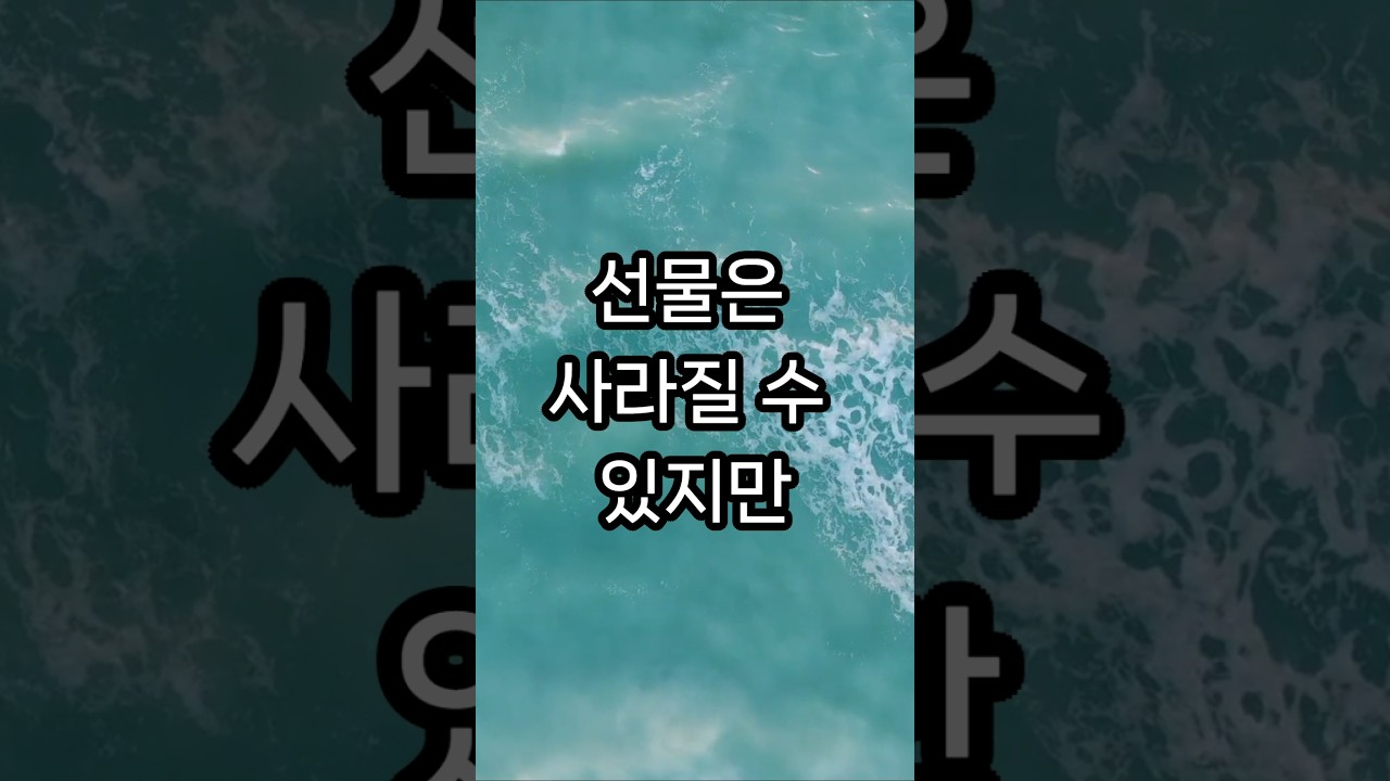 응답보다 하나님을 더 사랑하라 #기독교 #하나님 #예수 #예수이름 auf YouTube ansehen 응답보다 하나님을 더 사랑하라 #기독교 #하나님 #예수 #예수이름 auf YouTube ansehen
