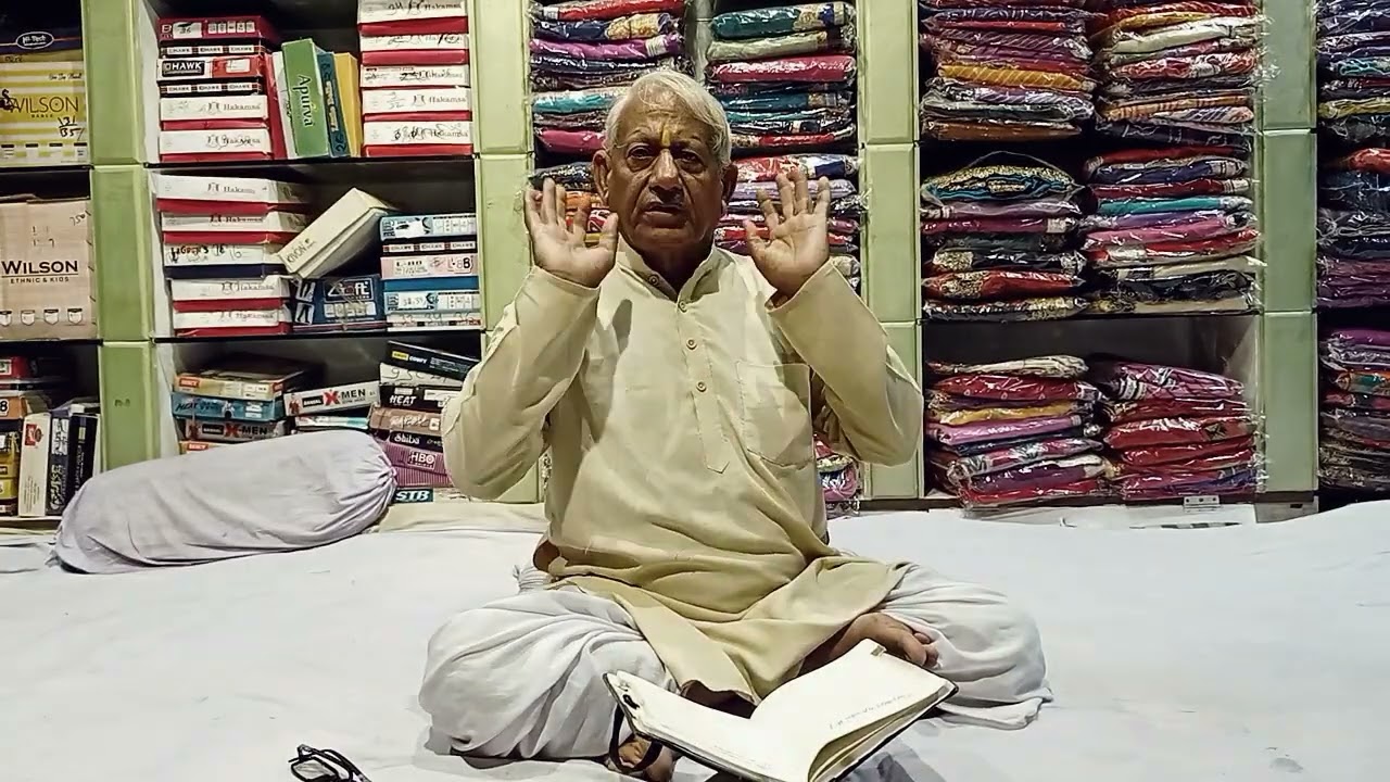 अंगुलियों एवं नाखुनो के मध्य से निकलने वाली ऊर्जा की विधि। ध्यान योग।EP-126