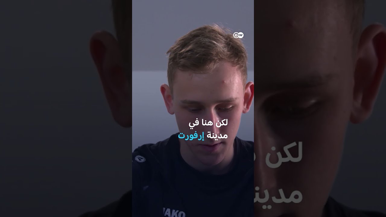 الجيش الألماني في مأزق!