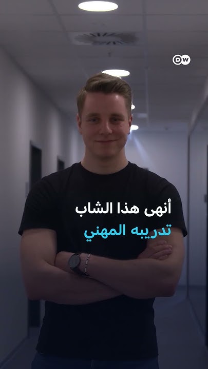    !
 - نشر قبل 4 دقيقة