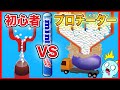 初心者 Vs プロチーター メントスコーラでエベレスト超えた結果ｗ Drop And Explode 1 メントスコーラ