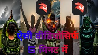 Video Editing mobil Videoleap Tutorial  horrot movie editing AI video background image videoleap ap screenshot 5