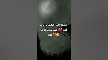قران كريم ياسر الدوسري #اكسبلور #المصحف اكتب شيء تؤجر عليه❤😴
