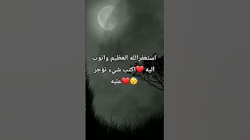 قران كريم ياسر الدوسري #اكسبلور #المصحف اكتب شيء تؤجر عليه❤😴