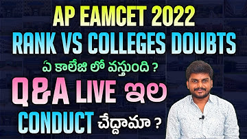 Ap Eamcet 2022 | Rank Vs Colleges Doubts | Q&A Live ఇల Conduct చేద్దామా ? | Ap Eapcet Counseling