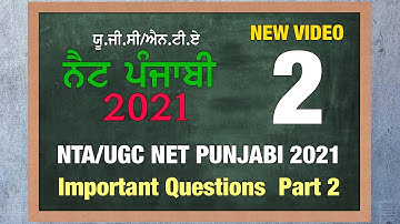 Ugc Net Punjabi Paper - NTA Punjabi Net Important Questions Part 2
