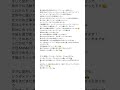 【目黒蓮】medicubeグローバルアンバサダーに就任した理由。