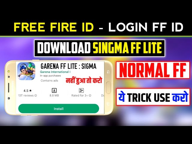 FREE FIRE LITE DOWNLOAD KESE KARNA HAI, HOW TO DOWNLOAD SIGMA APK