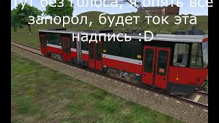 Обзор на трамвай ТАТРА КТ4Д в омси 2