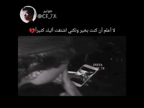 وربي قتلني الشوق
