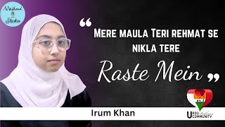 Mere Maula Teri Rehmat se Nikla Tere Raste Mein |  Hamd | UCB - Nasheed