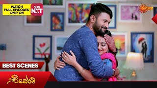Famous Sevanthi - Best Scenes | 26 Sep 2023 | Kannada Serial | Udaya TV Profile