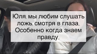 Гарбуз, если у тебе получается долго обманывать саму себя, то обдурить остальных — пустяковая задача