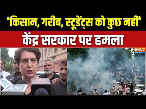 Priyanka Gandhi on NEET Exam: 'किसान, गरीब, स्टूडेंट्स को कुछ नहीं', केंद्र सरकार पर हमला |