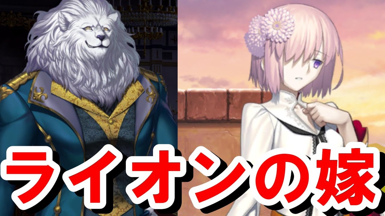 2部6章前半のマシュがなかなか壮絶だった マシュ強化の伏線にも注目 Fgo実況 2部6章前半アヴァロン ル フェ Youtube