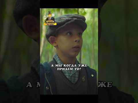 Демон в обличии человека😱 #shorts #tiktok #сериал #драма #фильм #кино #топ #лучшее #монстр #шедевр