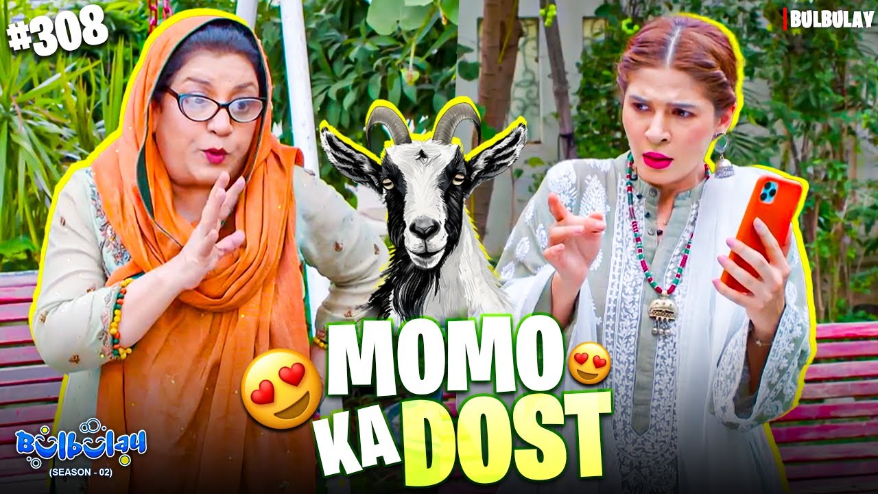 QURBANI KA BAKRA 😍🐐 | Bulbulay Season 2 | Episode 308 | Momo & Nabeel | Khoobsurat | Comedy 2025