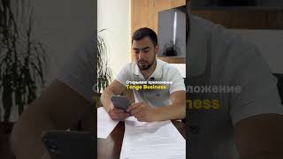 Онлайн-кредит для ИП до 300 млн сум!
