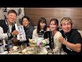 牡蠣ベロでシャンパンパーティーしたら驚きの会計に…!
