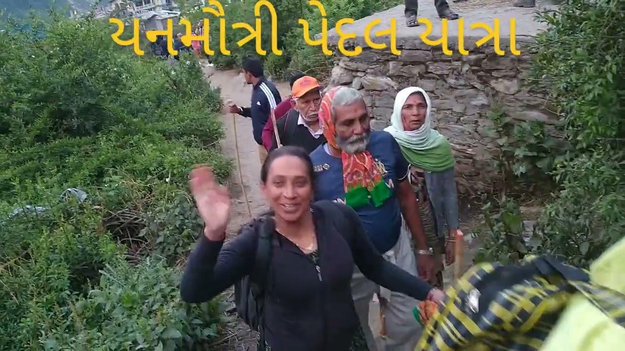 શ્રી નરનારાયણદેવ યાત્રા સંઘ 2024. ભાગ-9