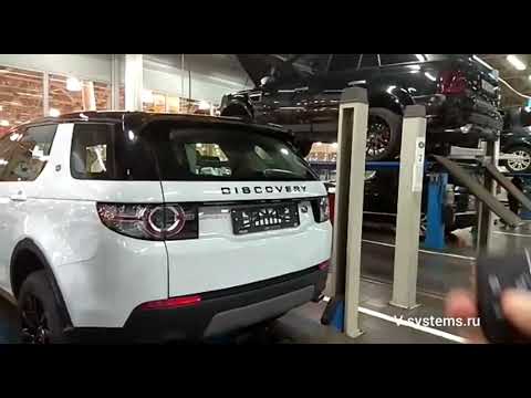 Электропривод багажника для Land Rover Discovery Sport