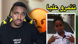 اول يوم لي في المدرسة ( تعرضت للتنمر)💔💔