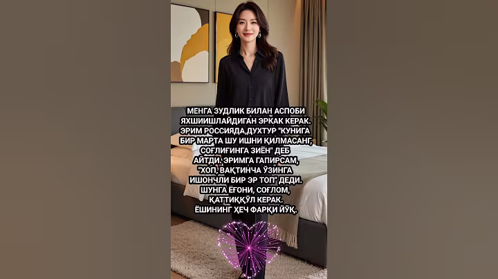 er kerak #rek #shorts #tiktok #uzbekistan #turkey #tajikistan #shortvideo #kırgızistan