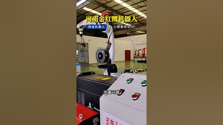 Handle control robot manipulator 山東激光焊接機設備定製，河南激光焊接機廠家，技術先進；專業製造激光焊接機、工業機器人 - 天天要聞