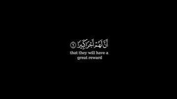 كرومة شاشة سوداء بصوت الشيخ #محمد_اللحيدان#سورة_الإسراء