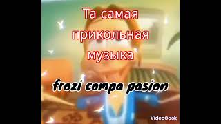 frozi kompa pasion
