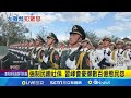 中九三閱兵與經濟情況