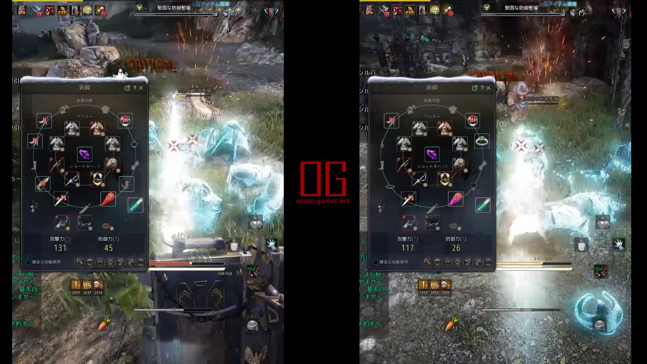 黒い砂漠 狩場ごとの適正攻撃力のまとめとダメージテスト おっさんゲーマーどっとねっと 黒い砂漠 狩場ごとの適正攻撃力のまとめとダメージテスト おっさんゲーマーどっとねっと