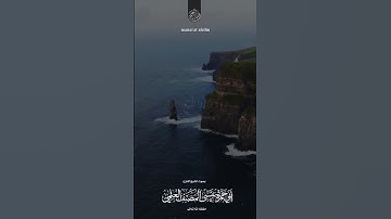 يا أيها الذين آمنوا إذا نودي للصلاة من يوم الجمعة تلاوة رائعة للشيخ أبي حمزة عيسى المصنف العتمي