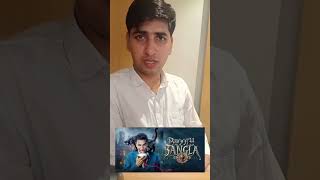 Bhoot Bangla Movie Review in Hindi 👻Is this horror-comedy worth watching or not?