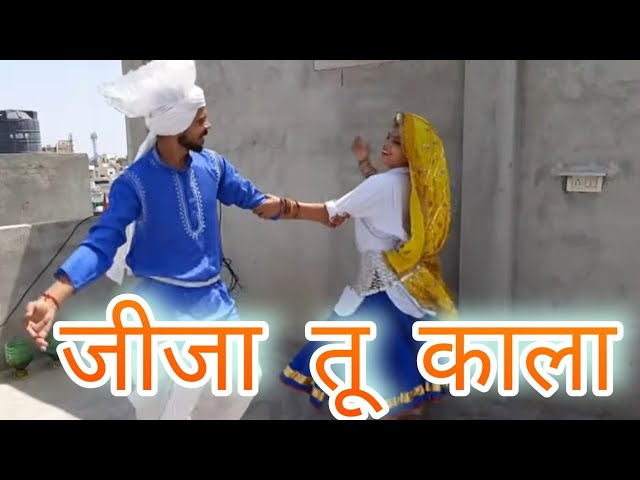 Jija tu kala || Haryanvi Mashup Song || Dance Cover || Amit And Shalu class=