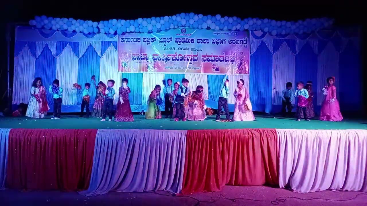 Lkg ukg and 1ನೇ ತರಗತಿ