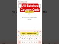 Latest Pw Coupon Code 2026 Batch | Pw Coupon Code 2025 Batch | #pw #couponcode #pwcouponcode #pwians