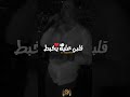 Cheb Nassim GalBy 3lih Ykhbat 