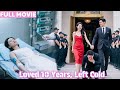 In Her Past Life, He Let Her Die for His Ex—Reborn, She Divorced, Married a CEO, Took Revenge!