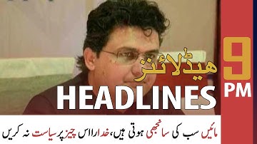 ARY News Headlines | 9 PM | 22 November 2020
