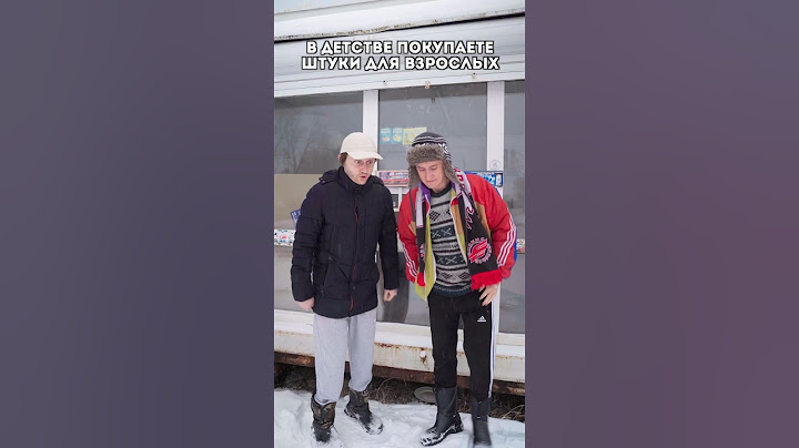 В ДЕТСТВЕ ПОКУПАЕТЕ В ЛАРЬКЕ