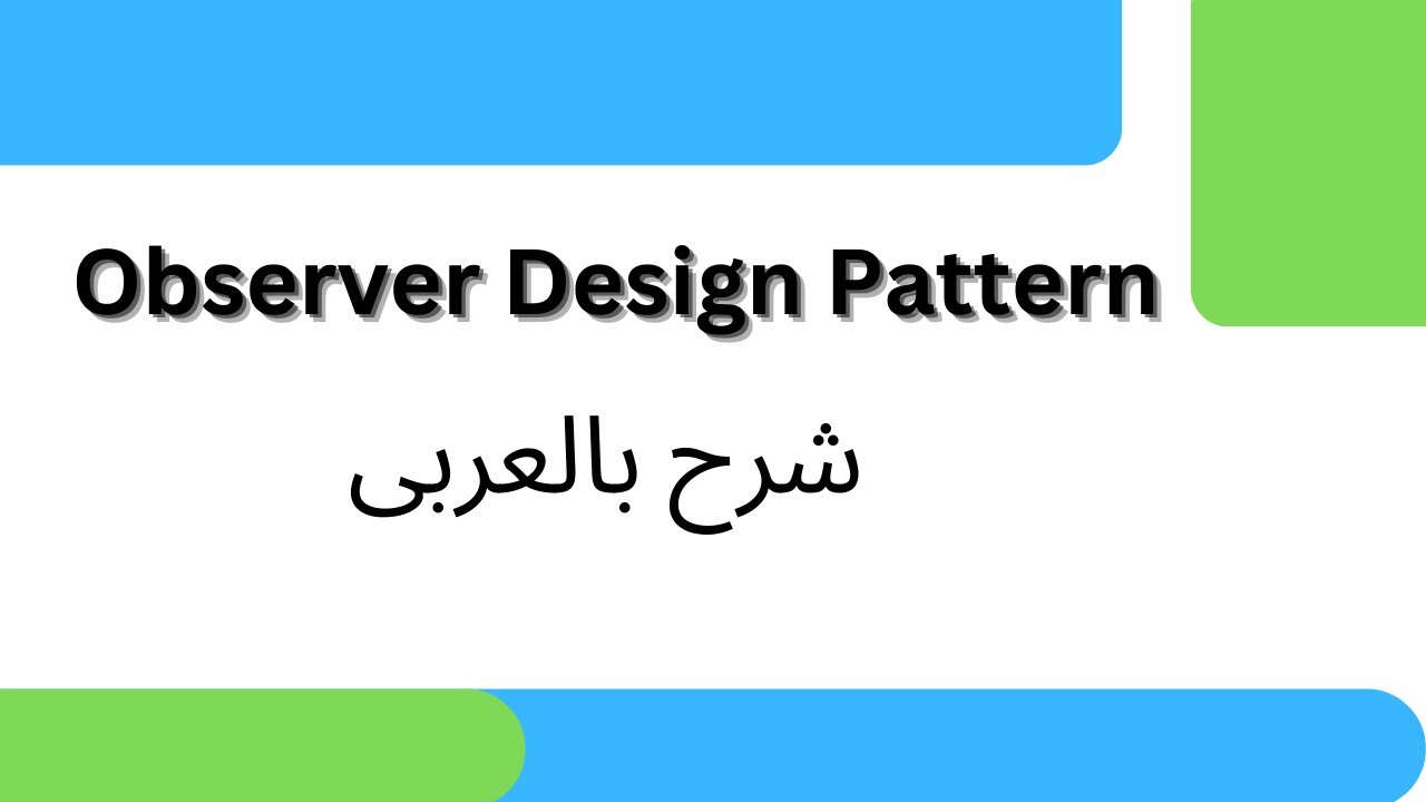 Observer Design Pattern Explained with example | شرح بالعربى - YouTube