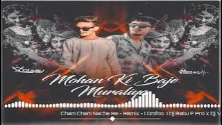 Cham Cham Nache Re Radha #omfo Remix Dj Babu F Pro x Dj Vishal F Pro  Dance Song Nonstop