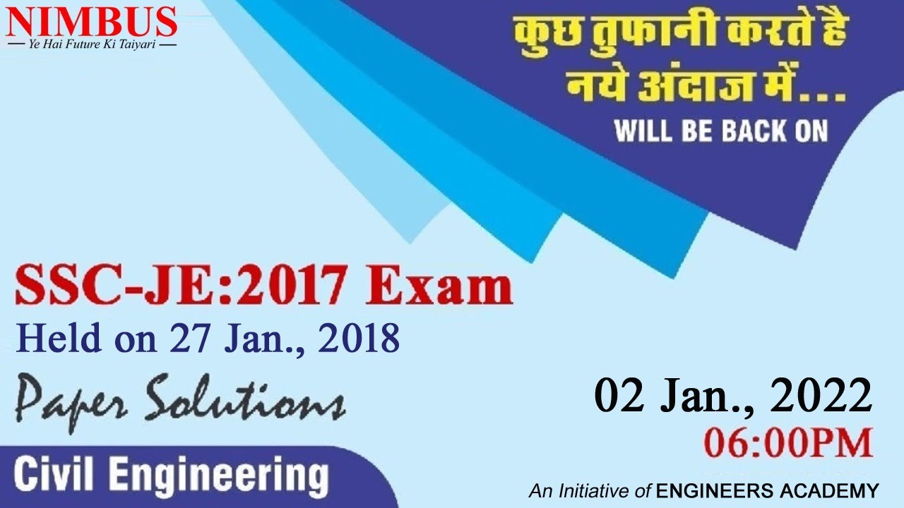 SSC JE 2017 Pre Paper |Civil Engineering |SSC JE Previous Year Paper Solution - 27 Jan. 2018 Morning