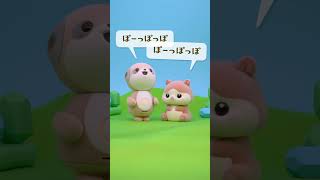 ＼「#ポケとも」と「#まねっこベイビー」がおともだちになったよ!／第2話 「10回言ってみて」