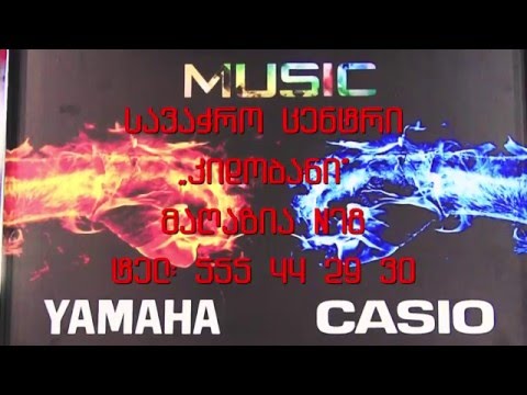 Casio რეკლამა