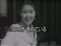 1990年代 Karaoke カラオケ MusicVideo  ひまわり 山田晃士