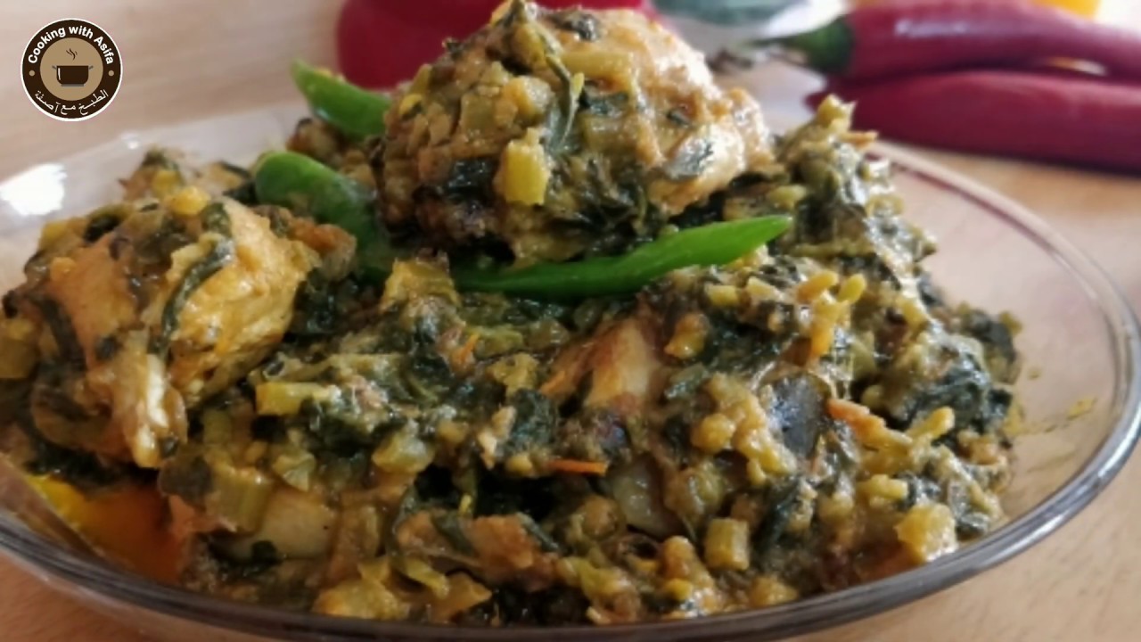 Kulfa Saag & chicken recipe | Purslane leaves,stem & chicken curry by Cooking with Asifa