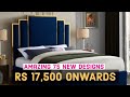 BEDS AT FACTORY PRICE | सबसे सस्ता और स्टाइलिश बेड |  Sabase sasta staylish beds All India Delivery